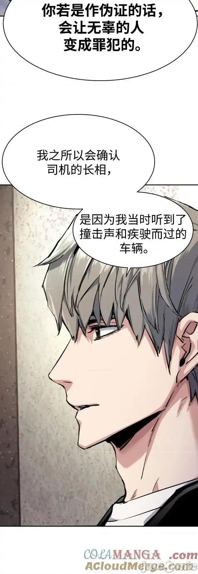入学佣兵 少年佣兵_231 第7页