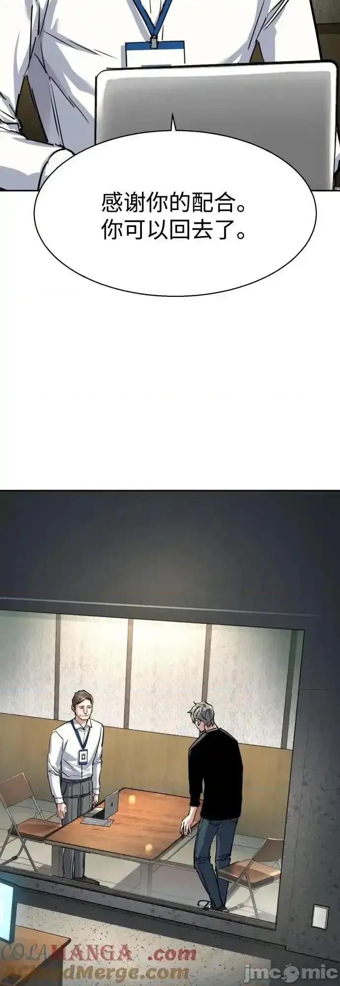 入学佣兵 少年佣兵_231 第10页