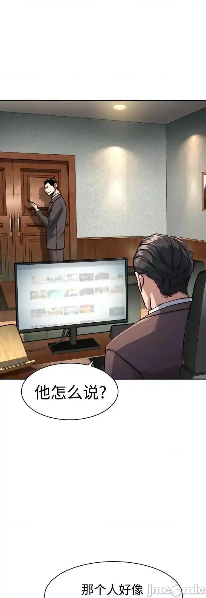 入学佣兵 少年佣兵_231 第12页
