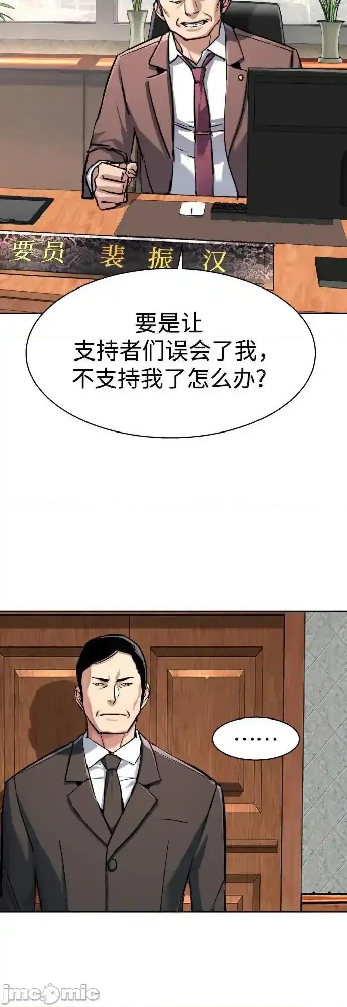入学佣兵 少年佣兵_231 第17页
