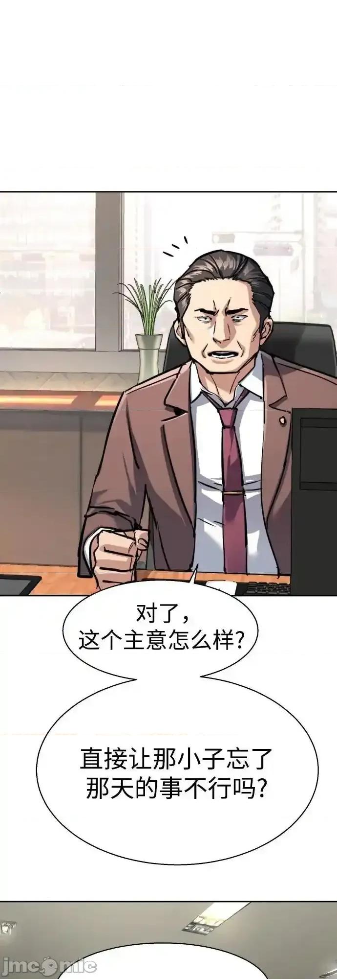 入学佣兵 少年佣兵_231 第18页