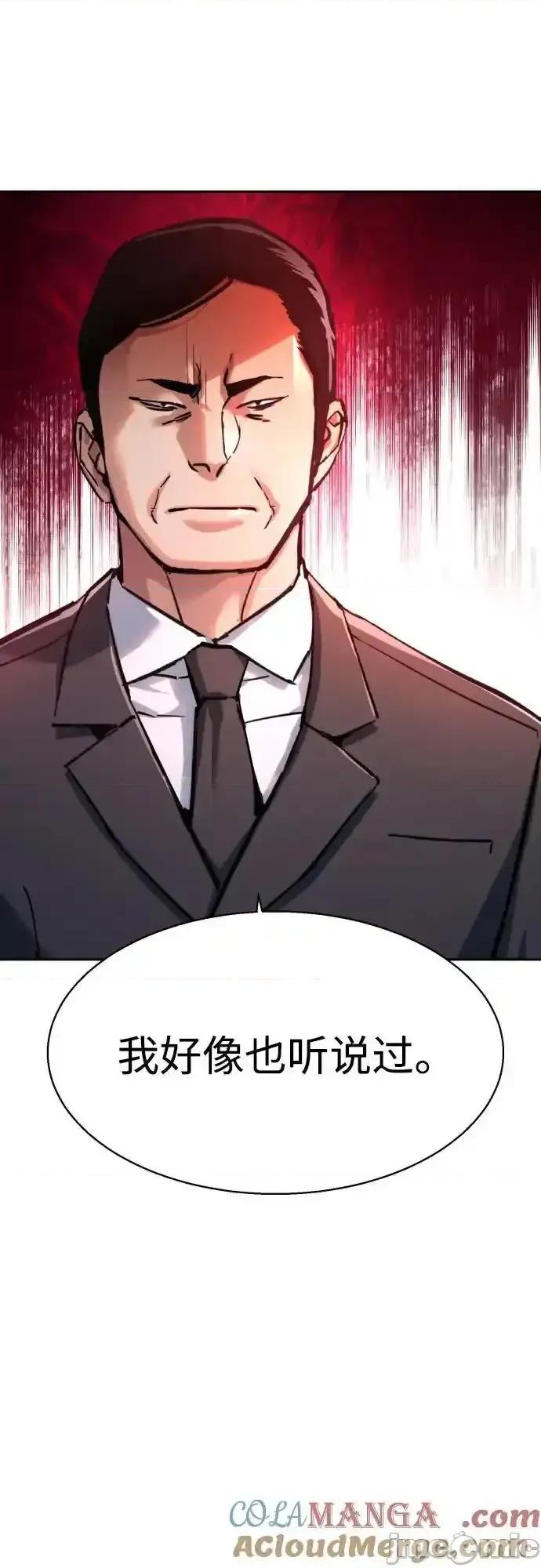 入学佣兵 少年佣兵_231 第22页