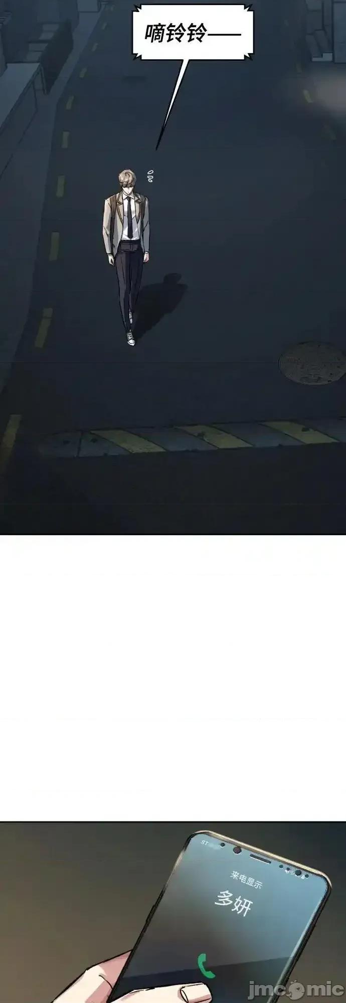 入学佣兵 少年佣兵_231 第24页