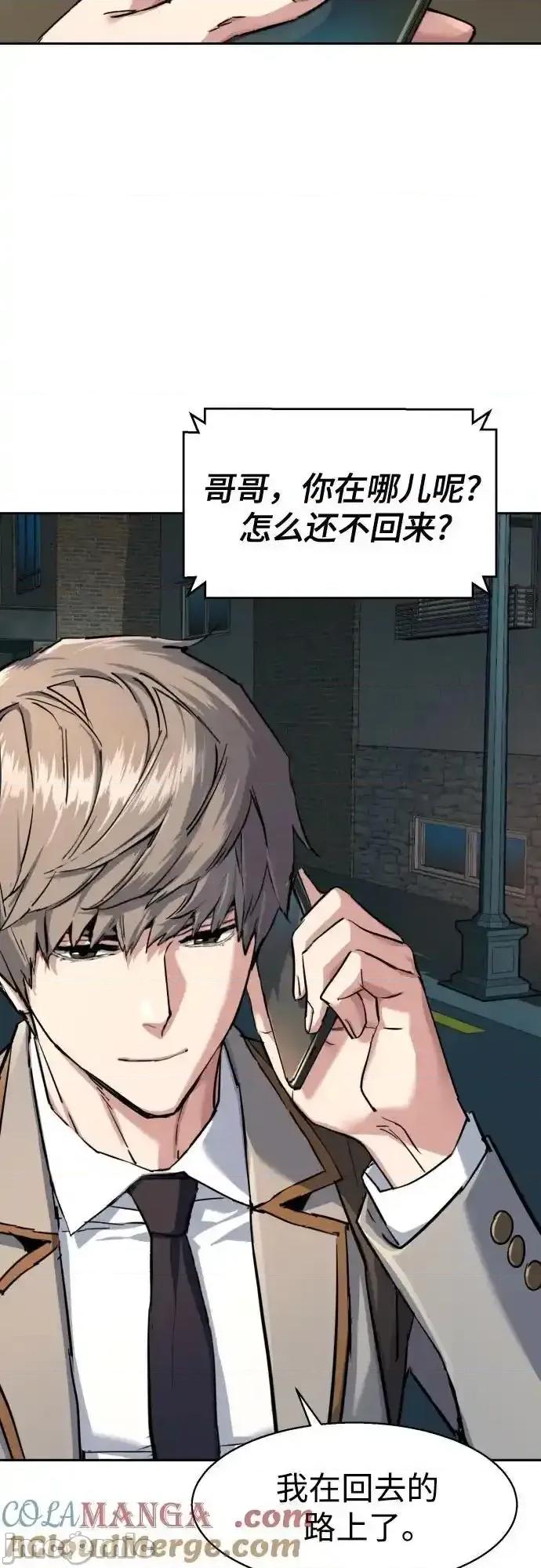 入学佣兵 少年佣兵_231 第25页