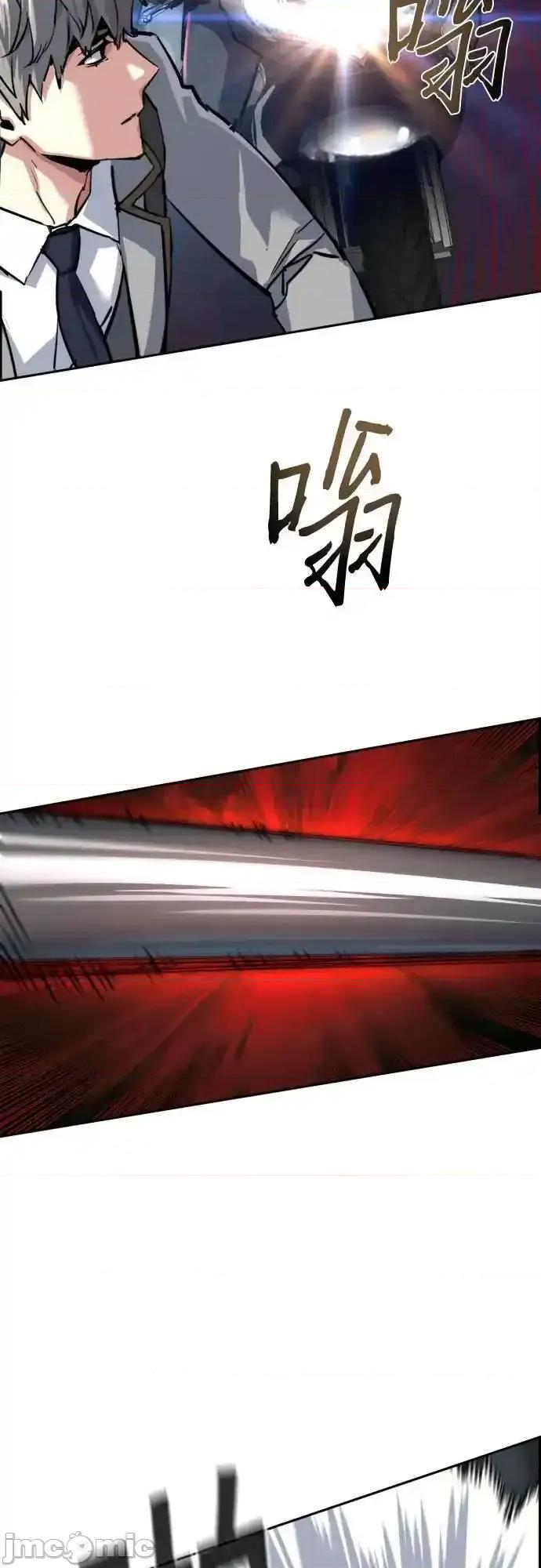 入学佣兵 少年佣兵_231 第32页