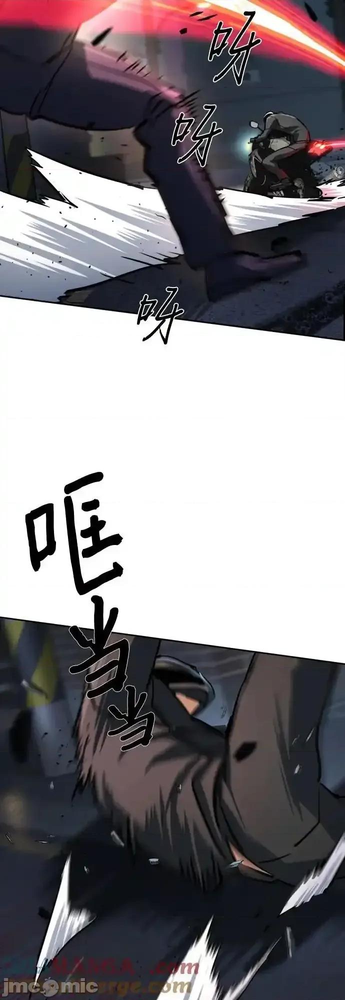 入学佣兵 少年佣兵_231 第34页