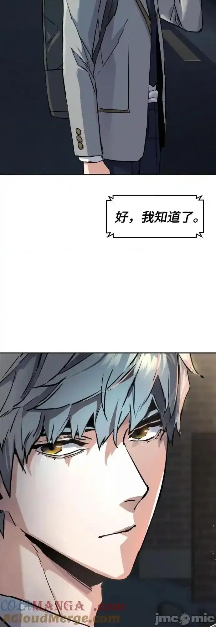 入学佣兵 少年佣兵_231 第37页