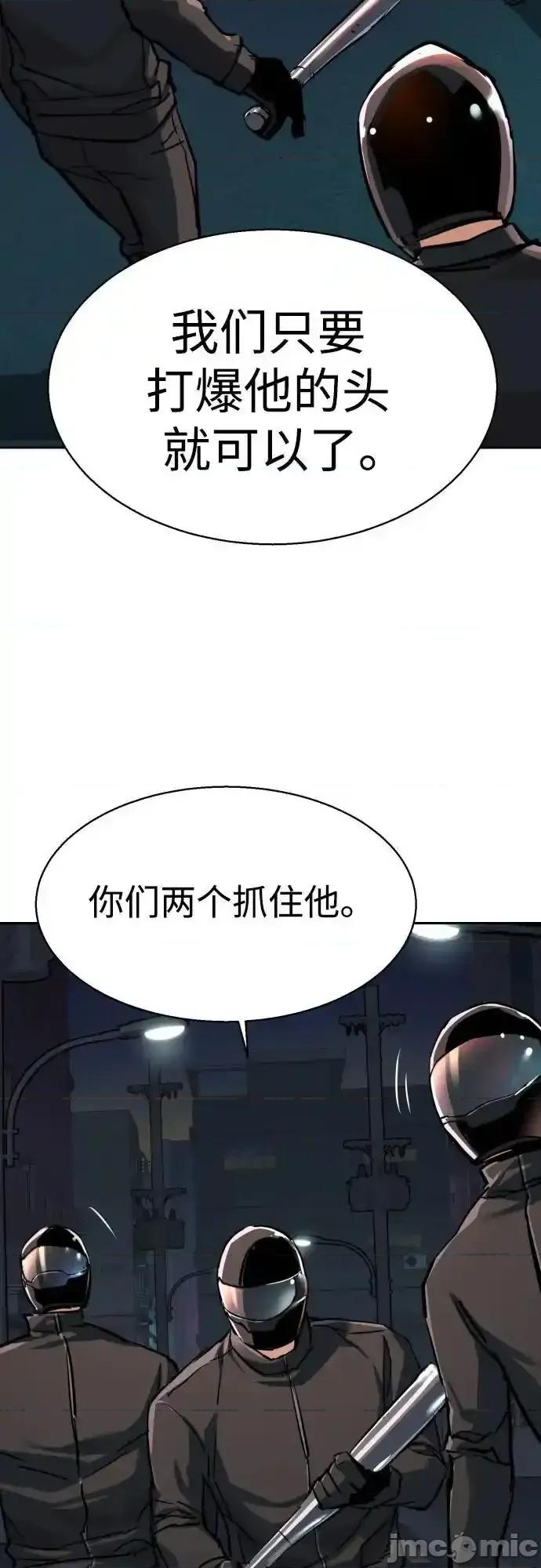 入学佣兵 少年佣兵_231 第39页