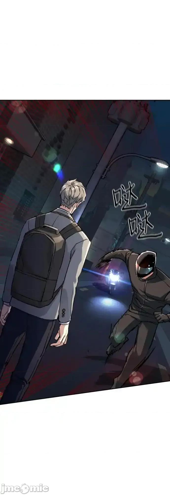 入学佣兵 少年佣兵_231 第41页