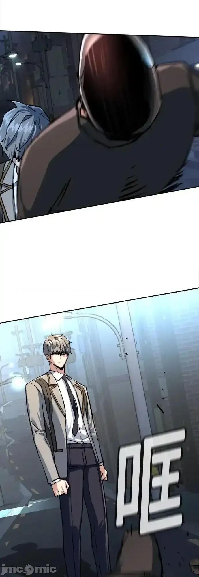 入学佣兵 少年佣兵_231 第44页