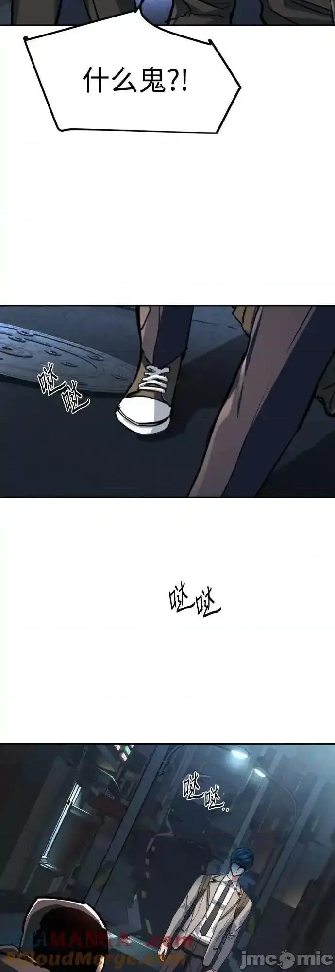 入学佣兵 少年佣兵_231 第46页