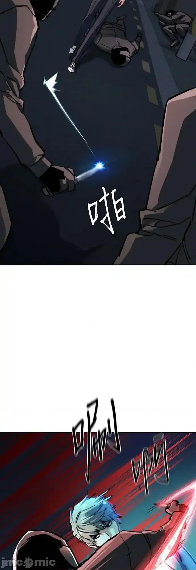 入学佣兵 少年佣兵_231 第47页