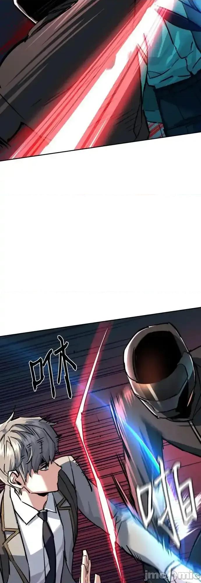 入学佣兵 少年佣兵_231 第48页