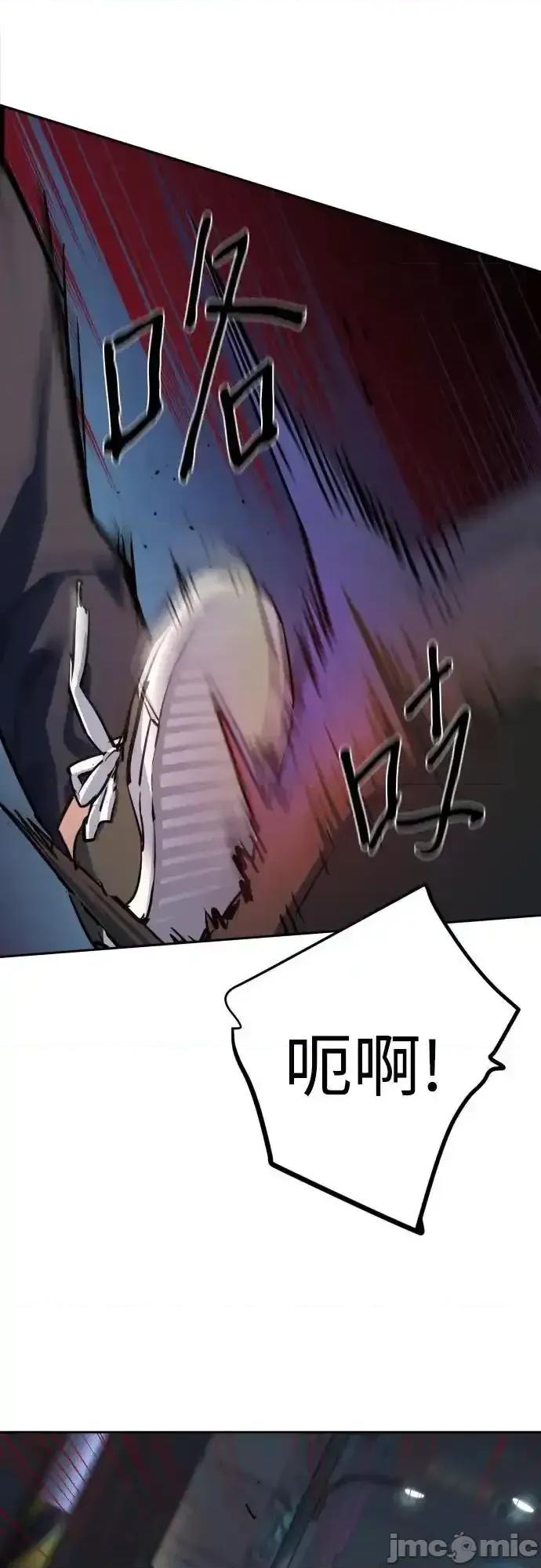 入学佣兵 少年佣兵_231 第51页