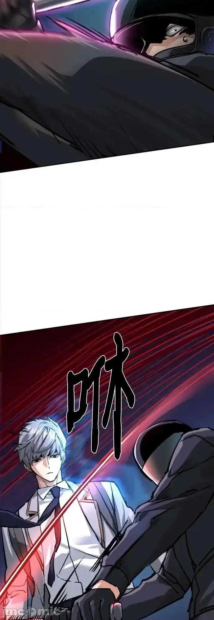 入学佣兵 少年佣兵_231 第53页