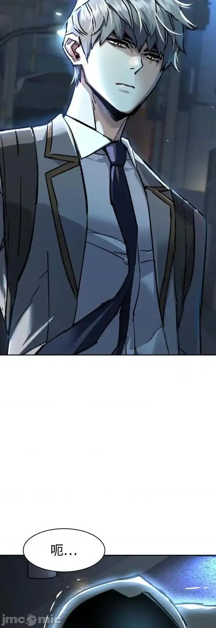 入学佣兵 少年佣兵_231 第62页