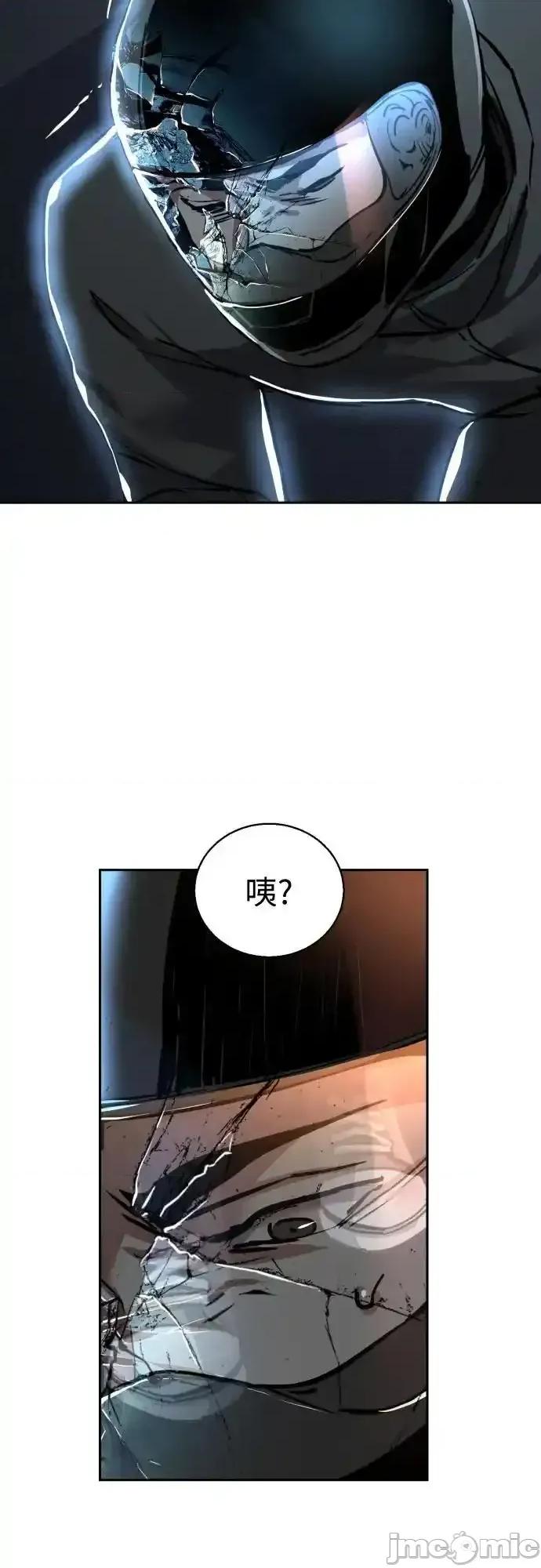 入学佣兵 少年佣兵_231 第63页