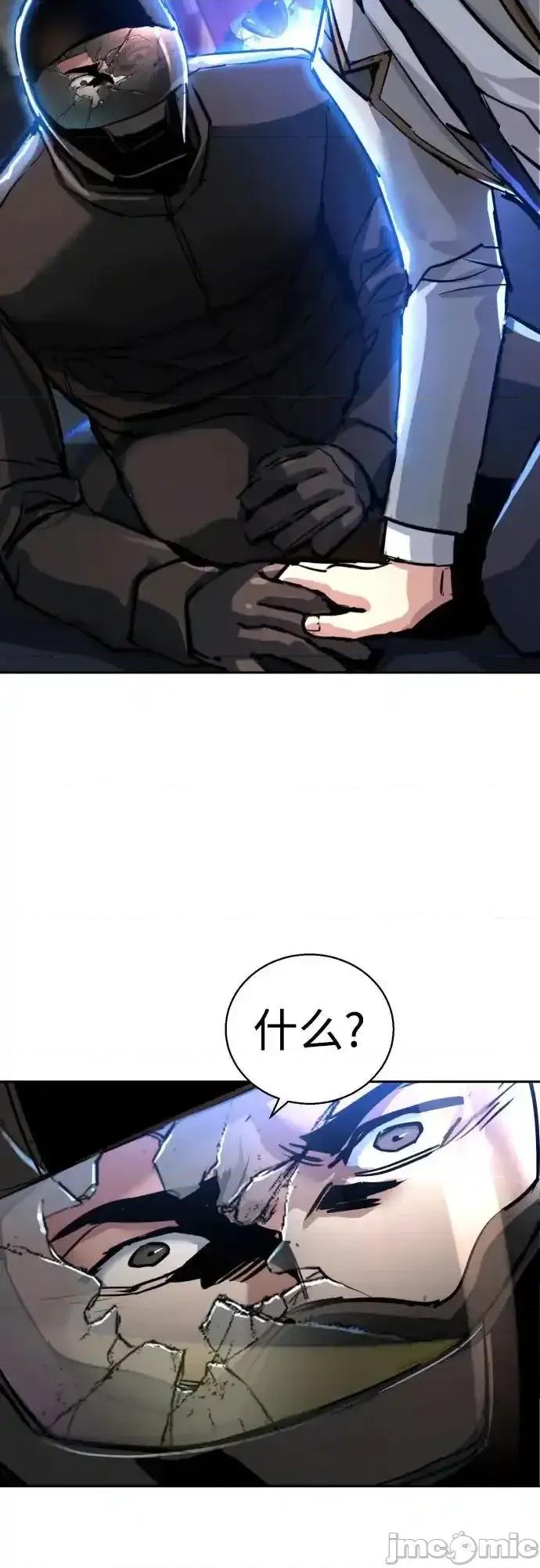 入学佣兵 少年佣兵_231 第66页