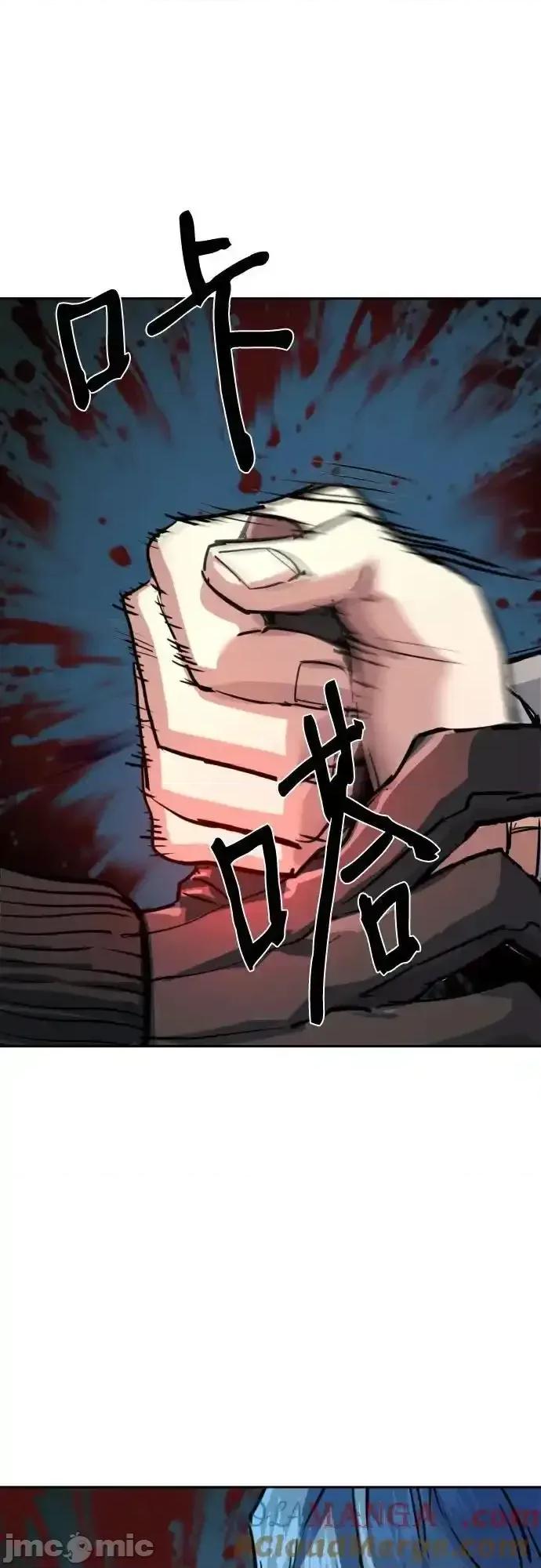 入学佣兵 少年佣兵_231 第67页