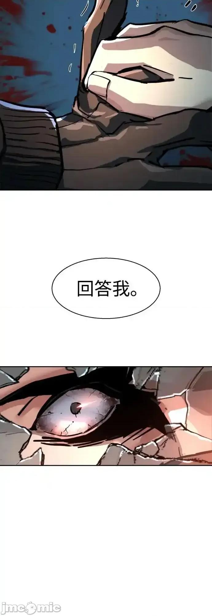 入学佣兵 少年佣兵_231 第69页
