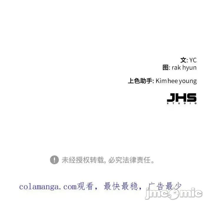 入学佣兵 少年佣兵_231 第71页