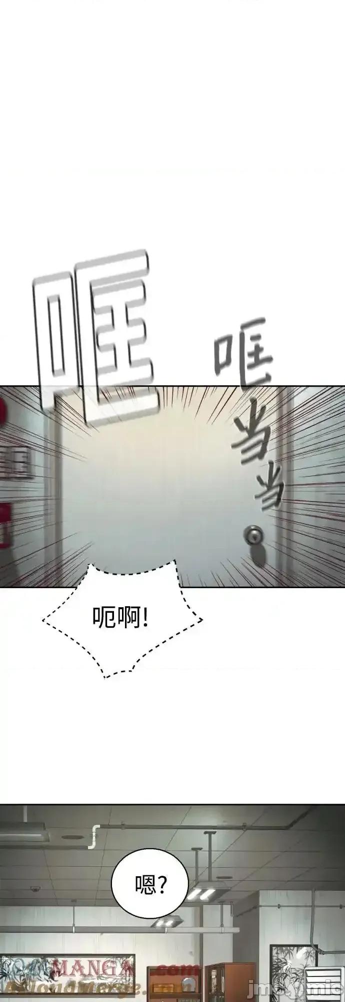 入学佣兵 少年佣兵_第232话 第22页