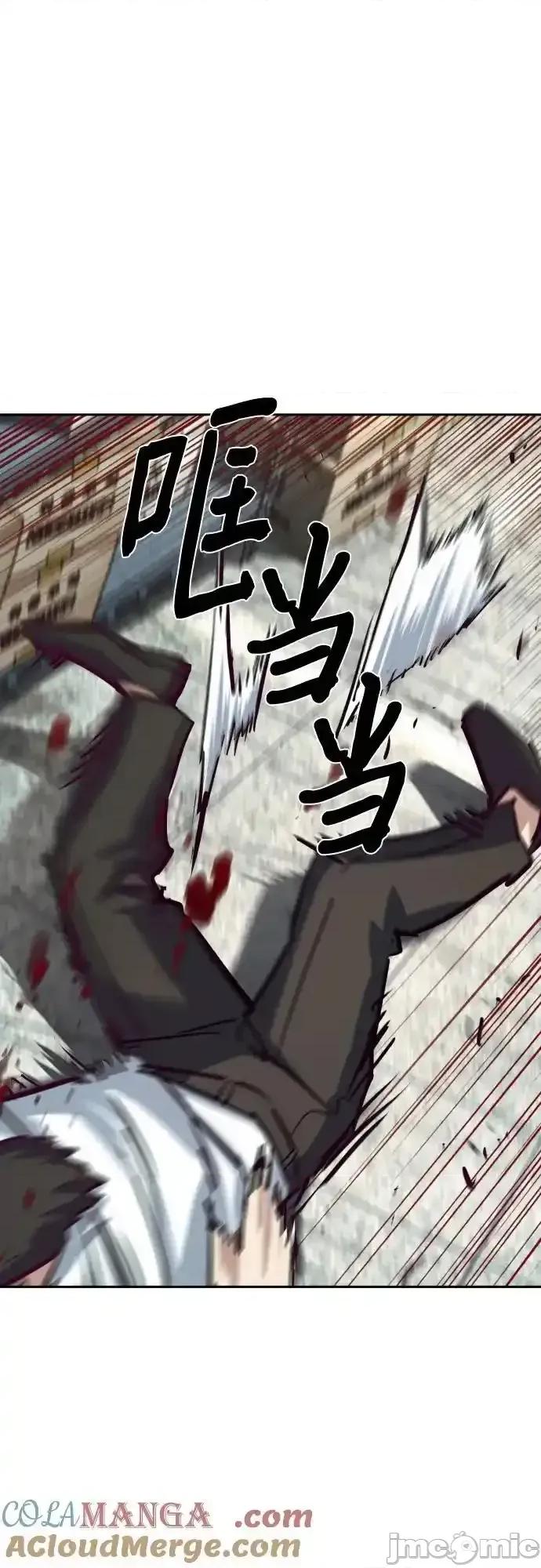 入学佣兵 少年佣兵_第232话 第31页
