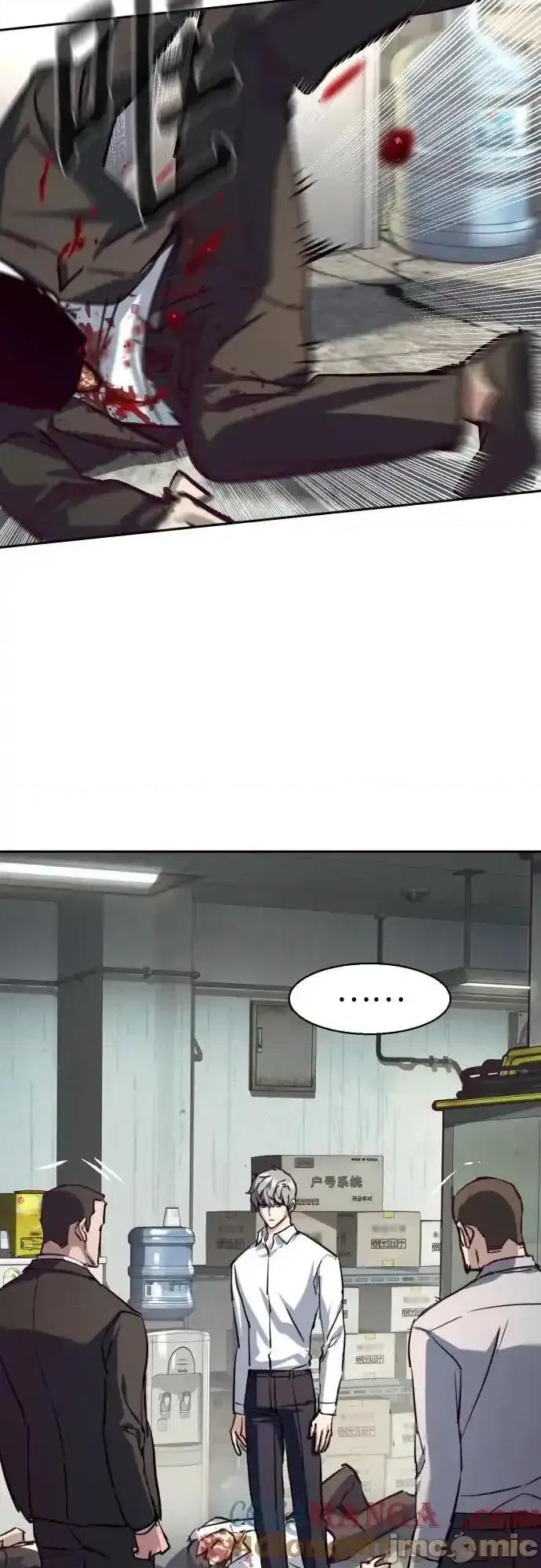 入学佣兵 少年佣兵_第232话 第40页