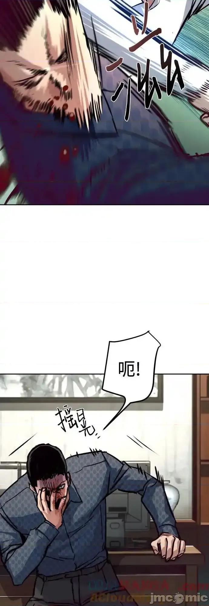 入学佣兵 少年佣兵_第232话 第58页