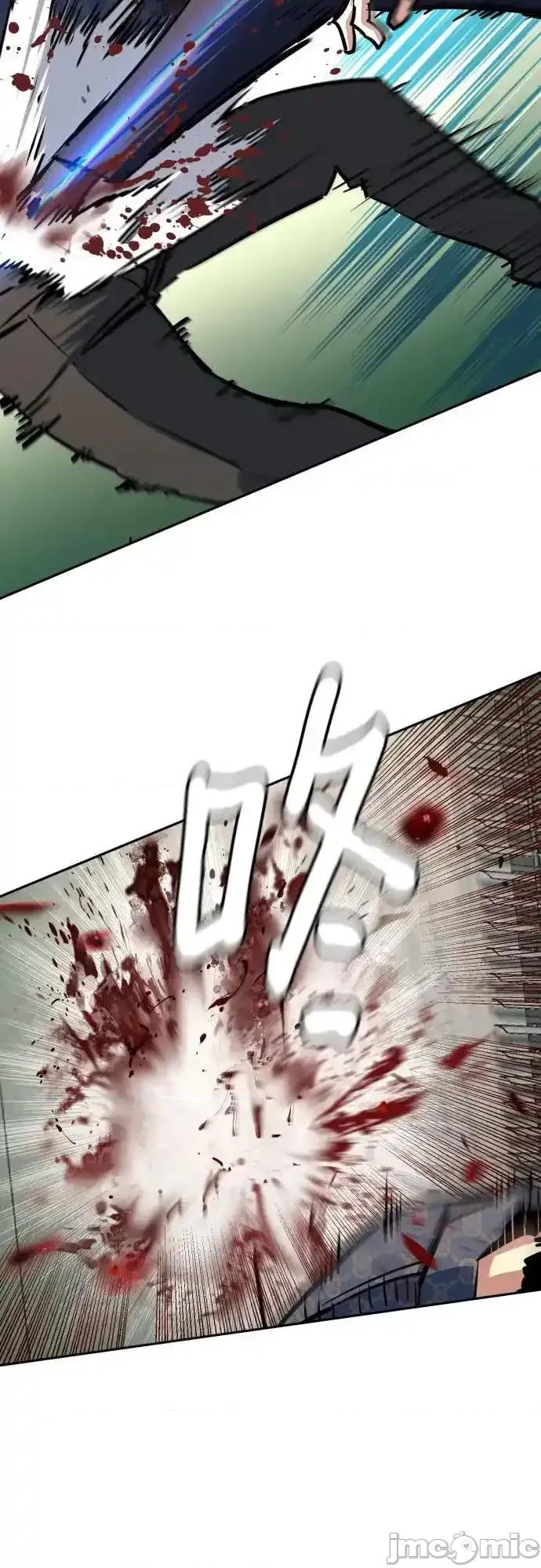 入学佣兵 少年佣兵_第233话 第11页
