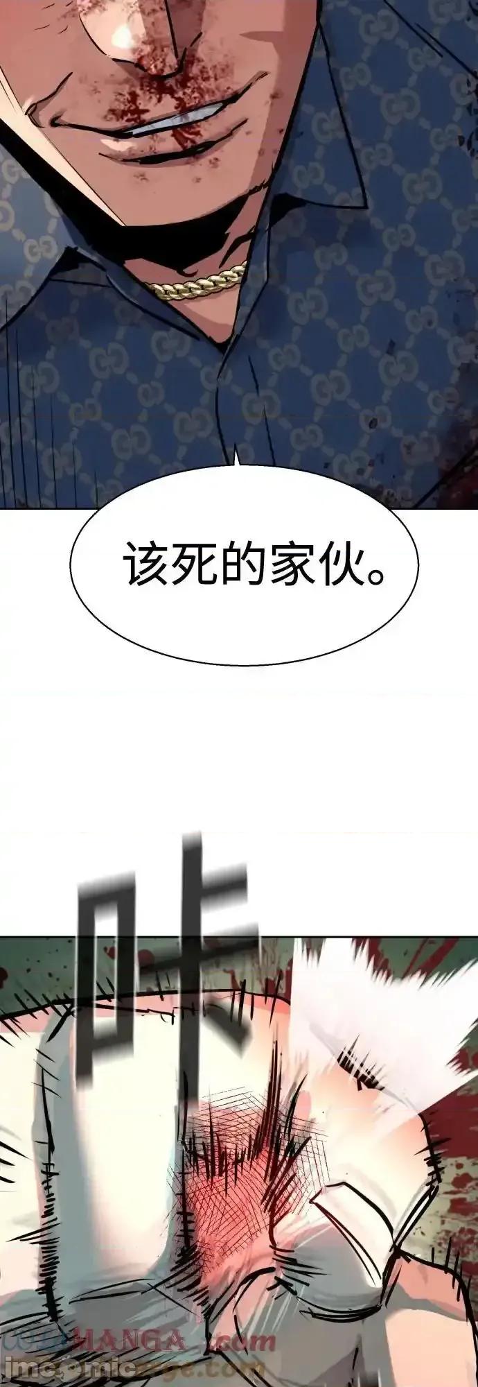 入学佣兵 少年佣兵_第233话 第16页