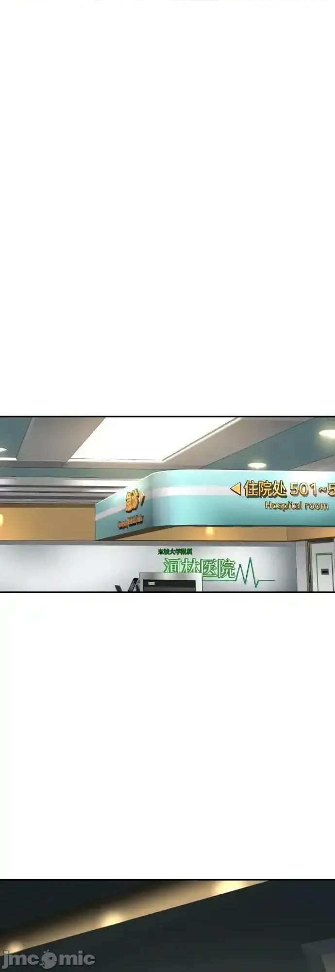 入学佣兵 少年佣兵_第233话 第27页