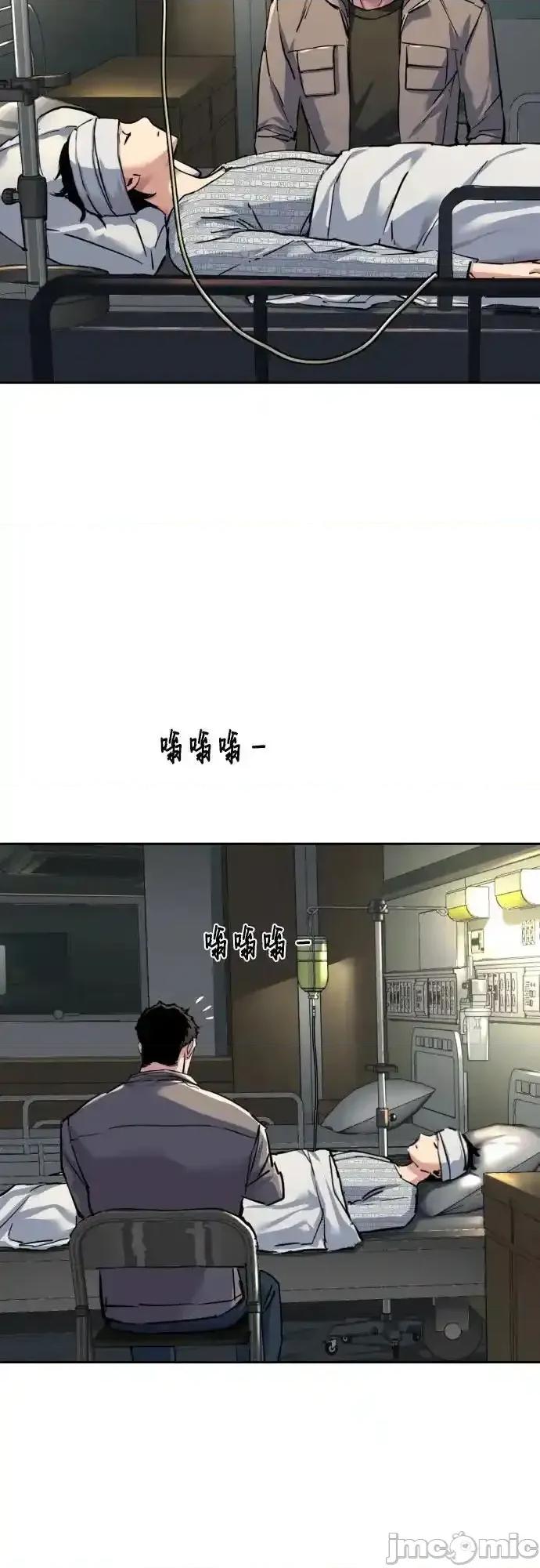 入学佣兵 少年佣兵_第233话 第30页