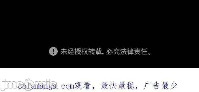 入学佣兵 少年佣兵_第233话 第65页
