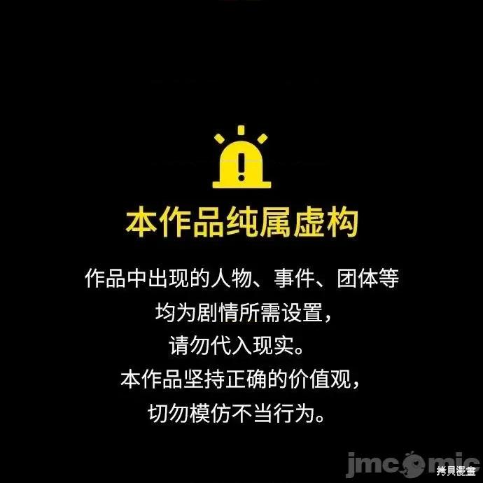入学佣兵 235话 第1页