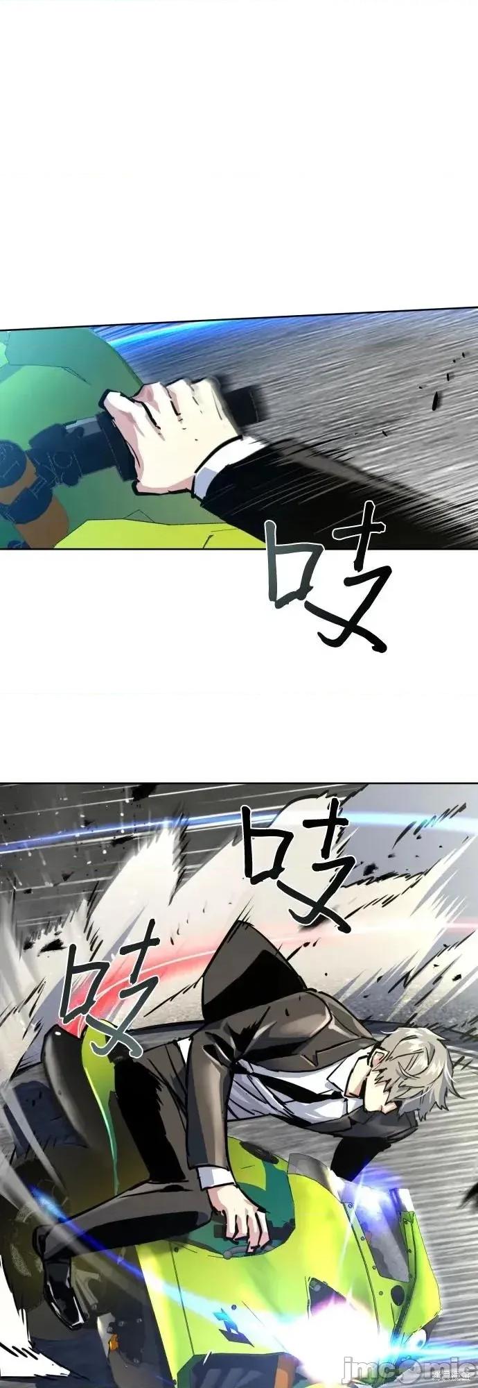 入学佣兵 236话 第63页