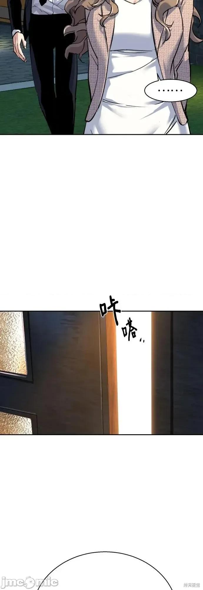 入学佣兵 237话 第48页