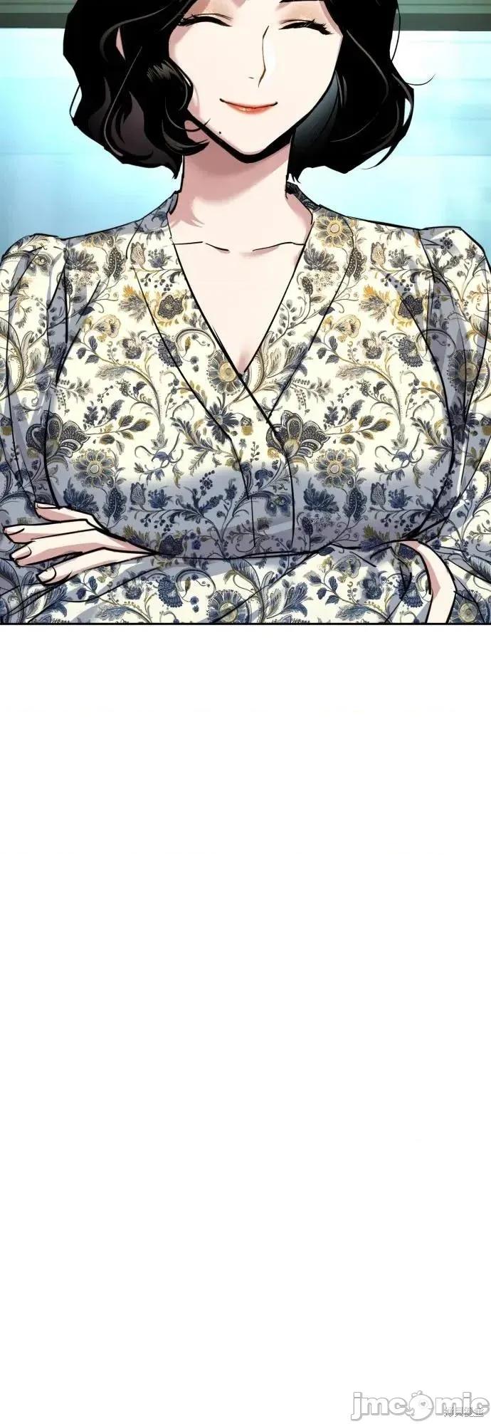 入学佣兵 237话 第65页