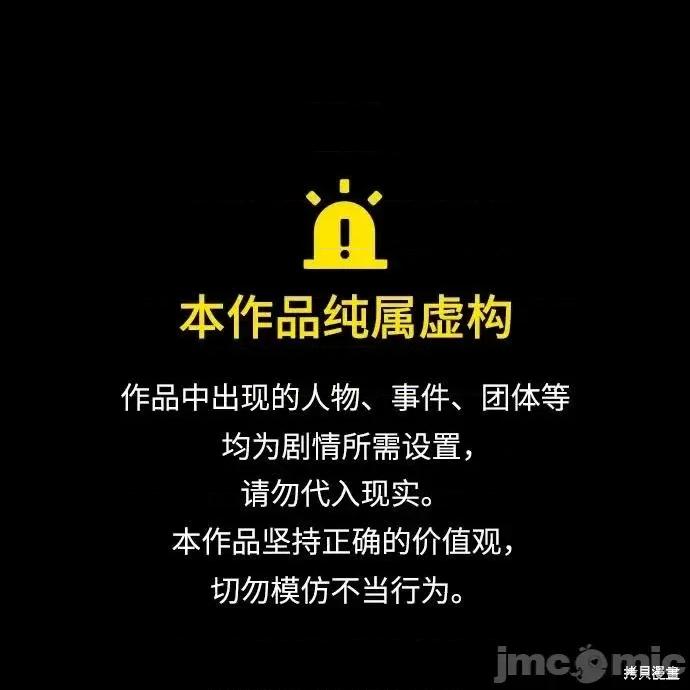 入学佣兵 238话 第1页