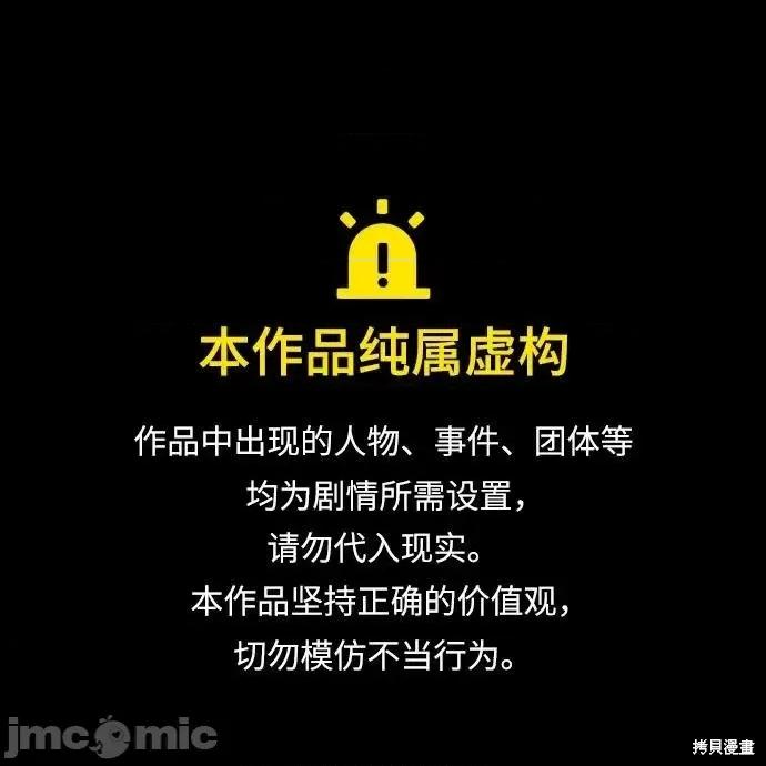 入学佣兵 239话 第1页