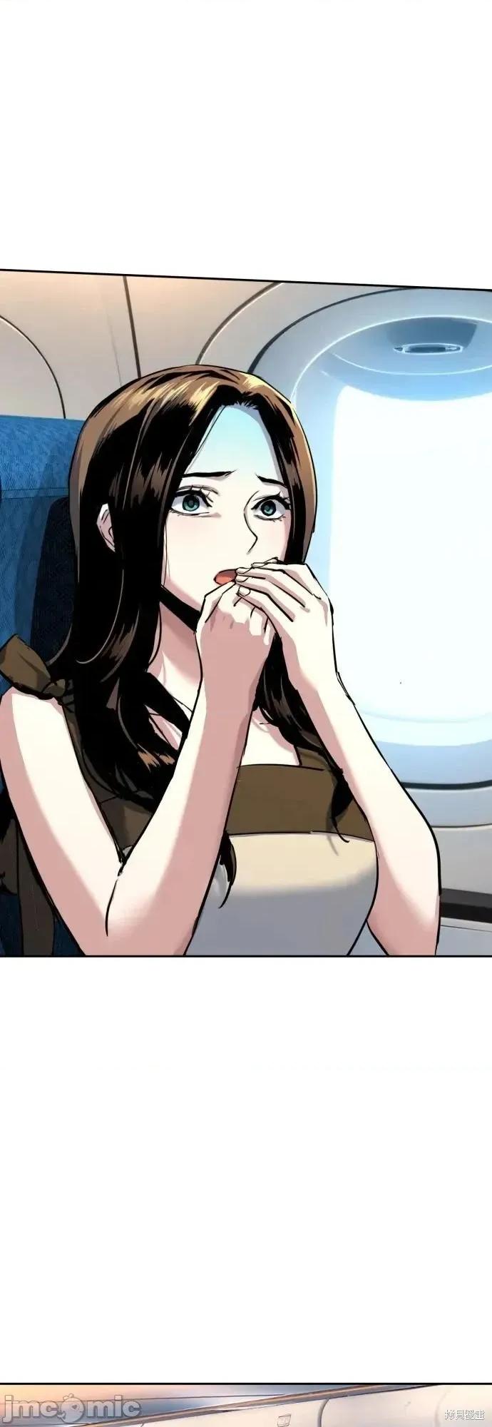 入学佣兵 239话 第45页