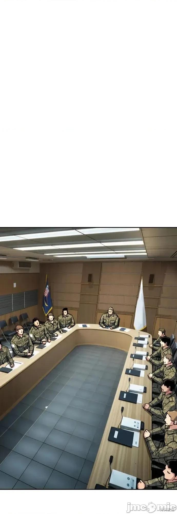 入学佣兵 240话 第2页