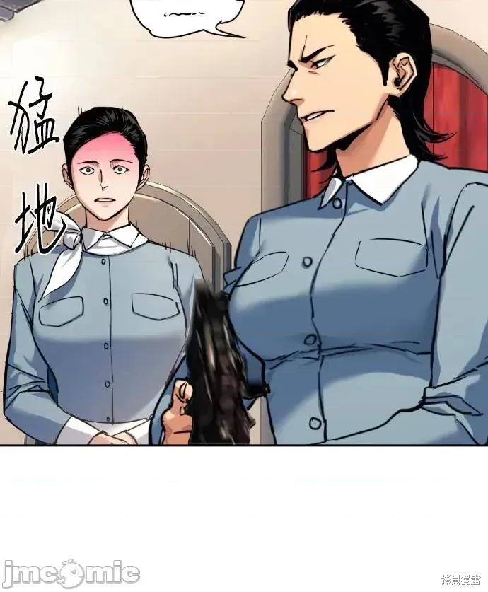 入学佣兵 240话 第36页
