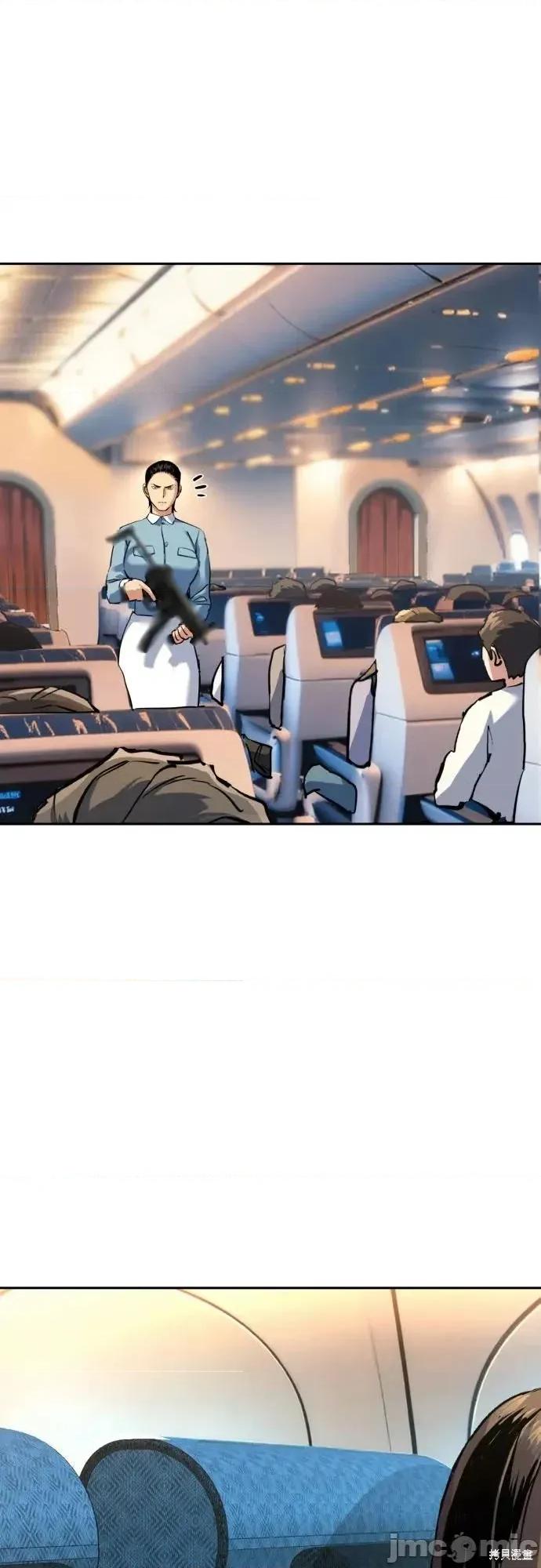 入学佣兵 240话 第58页