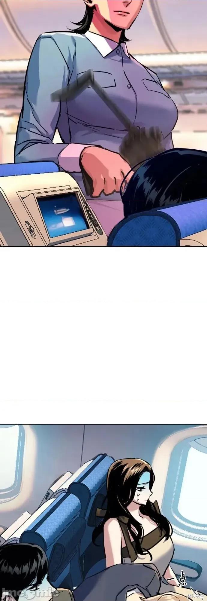 入学佣兵 240话 第62页
