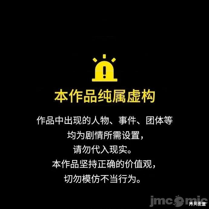 入学佣兵 241话 第1页