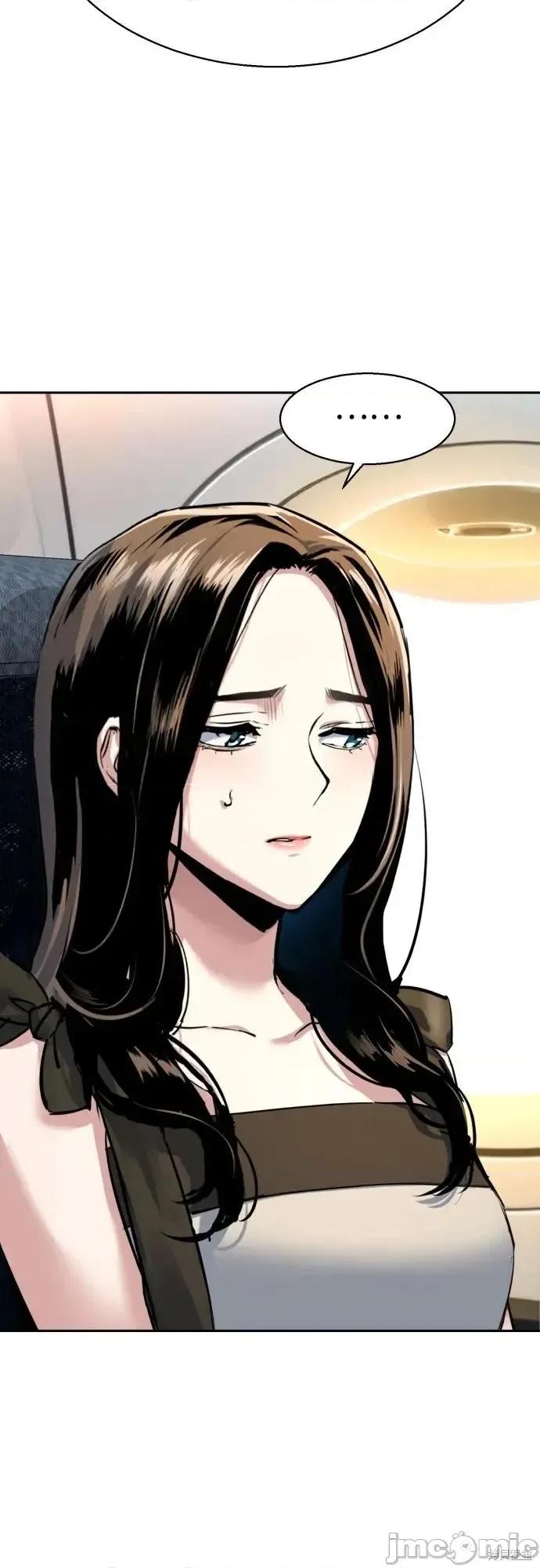 入学佣兵 241话 第29页