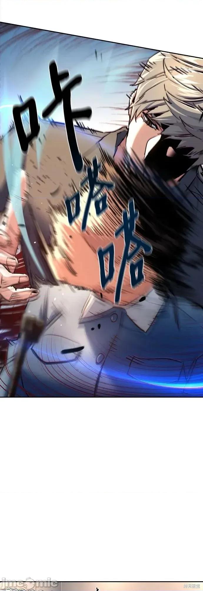 入学佣兵 241话 第52页