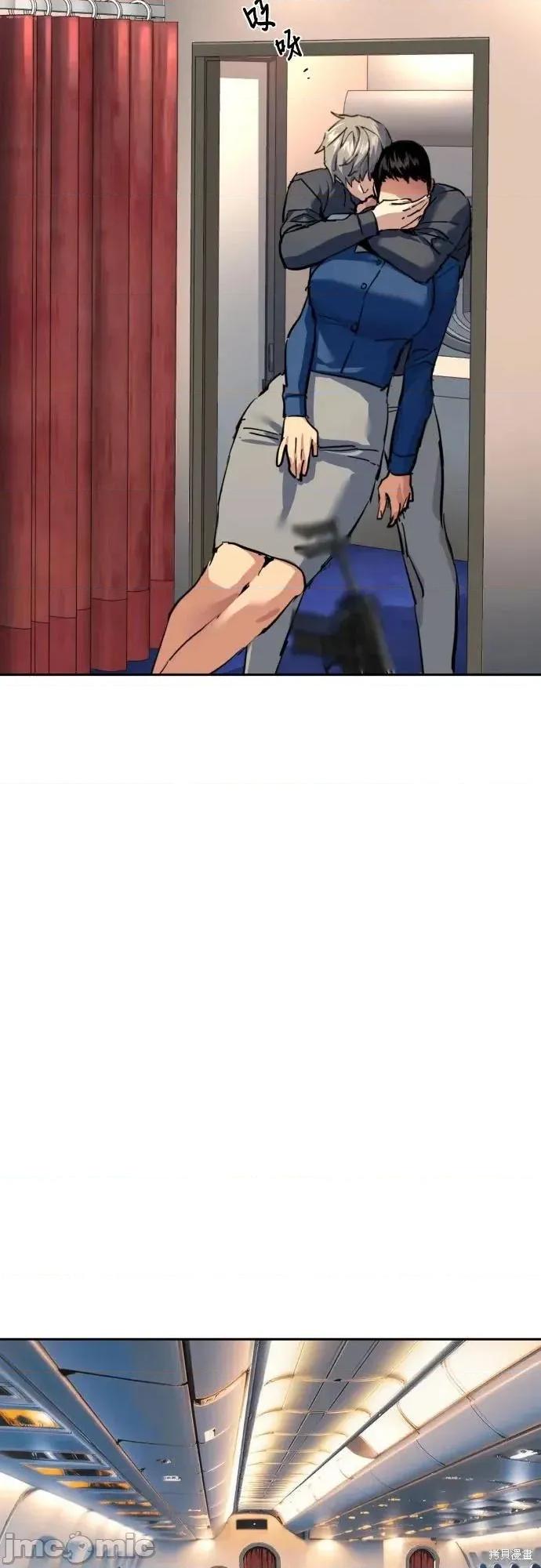 入学佣兵 241话 第53页
