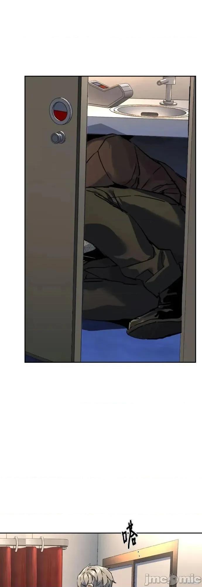 入学佣兵 241话 第65页